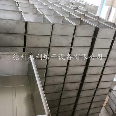 不銹鋼食品周轉箱