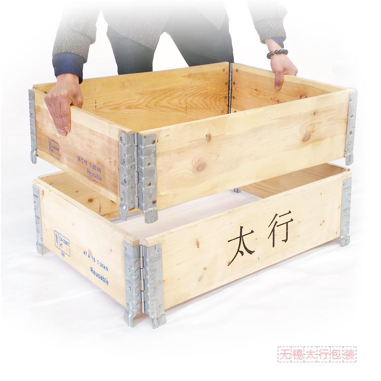 無錫木箱廠家  圍板箱定制  物流可拆卸木箱  木質物流箱