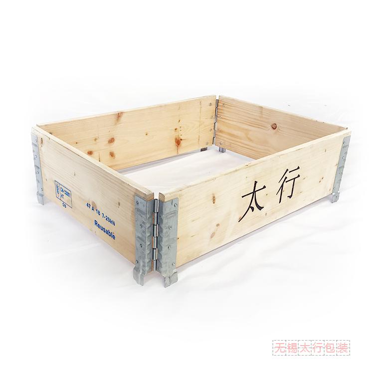 無錫木箱廠家  圍板箱定制  物流可拆卸木箱  木質物流箱