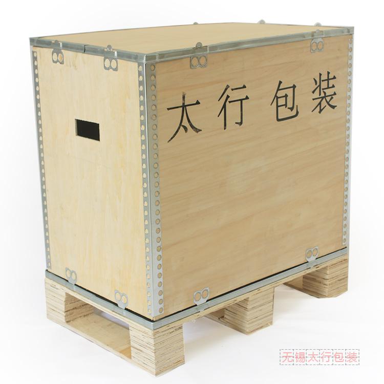無錫廠家專業定制可拆卸木箱  鋼邊箱（快裝箱） 物流包裝箱 