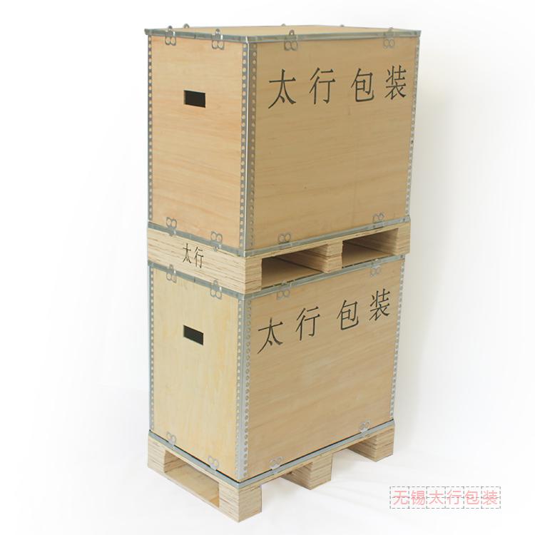 無錫廠家專業定制可拆卸木箱  鋼邊箱（快裝箱） 物流包裝箱 