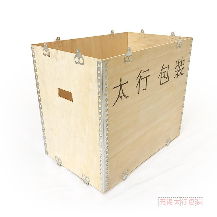 無錫廠家專業定制可拆卸木箱  鋼邊箱（快裝箱） 物流包裝箱 