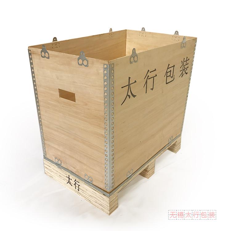 無錫廠家專業定制可拆卸木箱  鋼邊箱（快裝箱） 物流包裝箱 