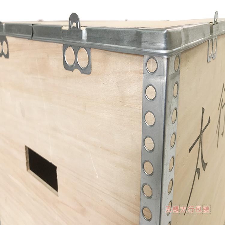 無錫廠家專業(yè)定制可拆卸木箱  鋼邊箱（快裝箱） 物流包裝箱 