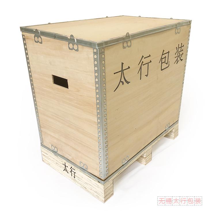 無錫廠家專業(yè)定制可拆卸木箱  鋼邊箱（快裝箱） 物流包裝箱 
