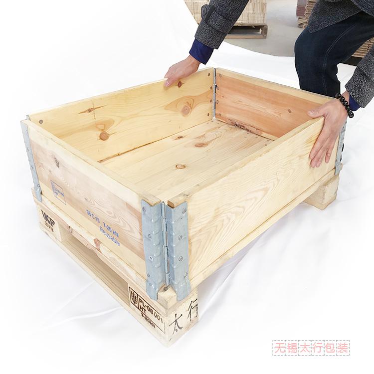 定制木箱 出口免熏蒸包裝箱  木質包裝箱  可拆卸物流包裝箱