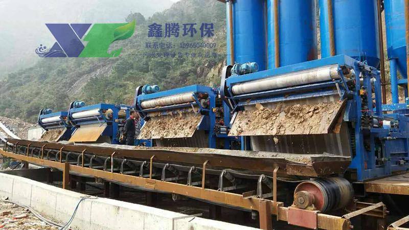 洗沙尾礦污泥脫水機