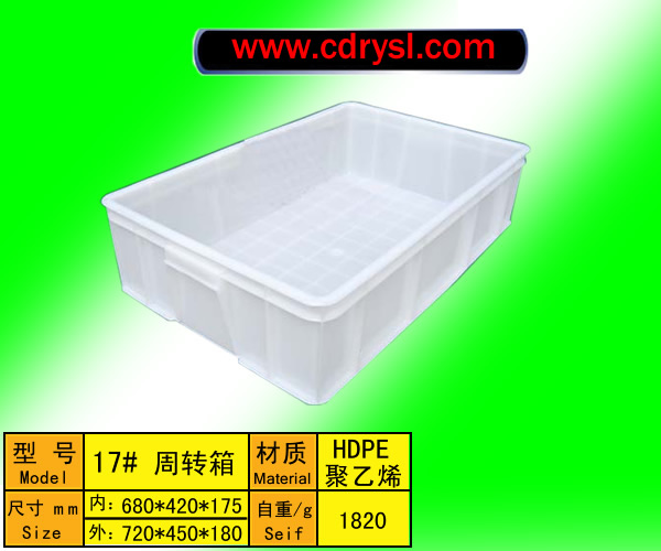 成都塑料周轉(zhuǎn)箱，成都塑膠箱