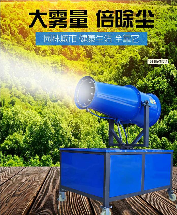 建筑工地環保高射炮  建筑工地環保灑水車  建筑工地環保灑水機
