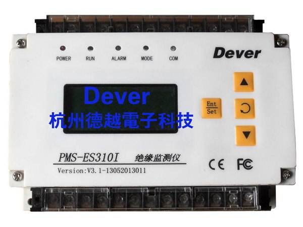 醫(yī)用隔離電源系統(tǒng)