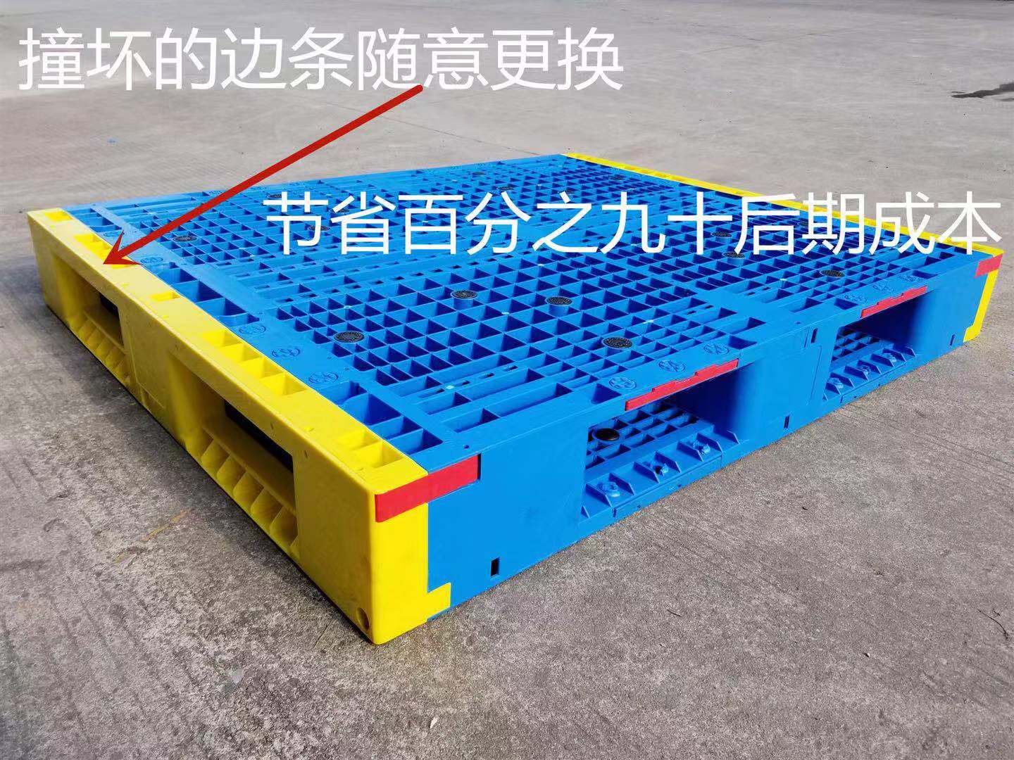 塑料托盤、組裝塑料托盤武漢較大的供應商電話13790330147