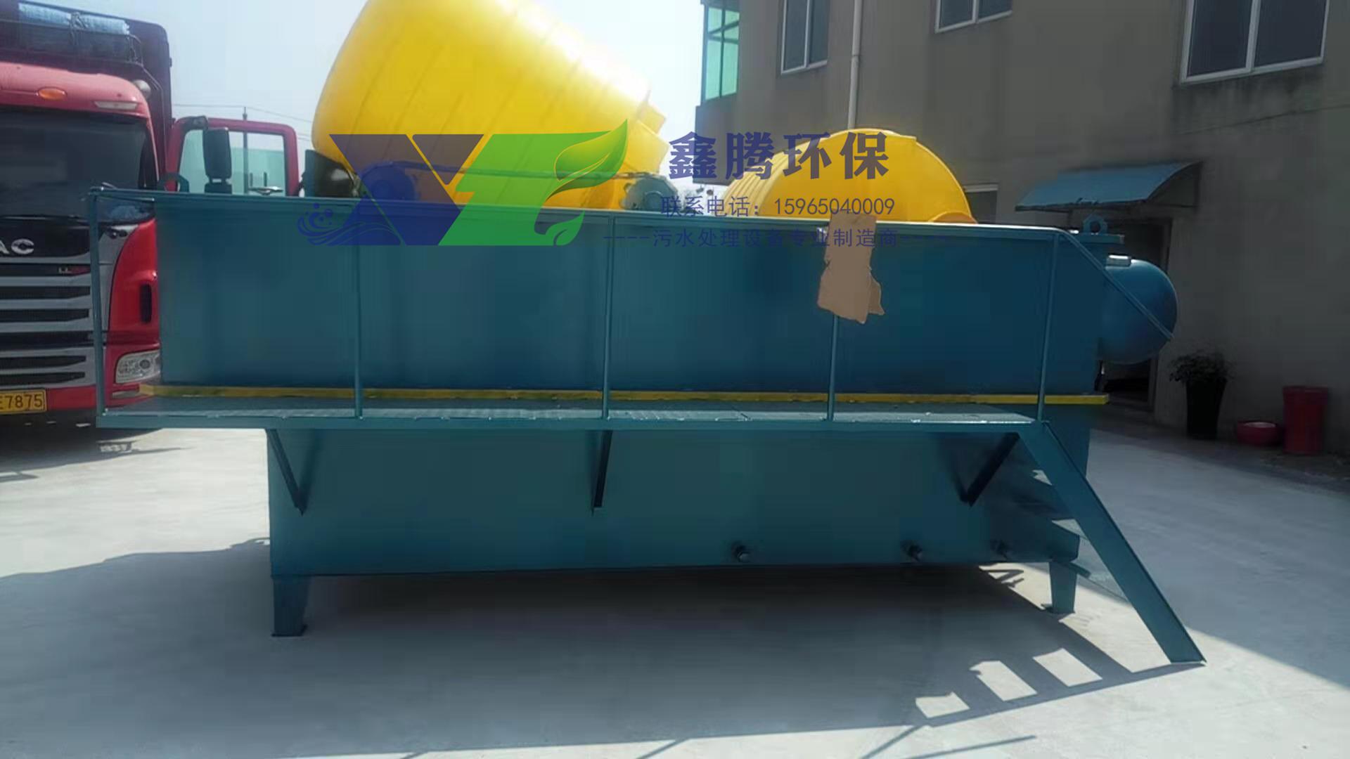 小型化工污水處理設備工業廢水處理設備