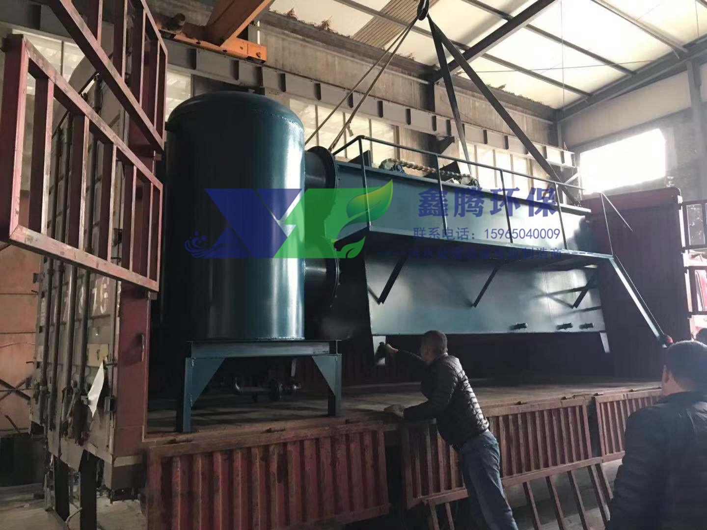 小型化工污水處理設備工業廢水處理設備