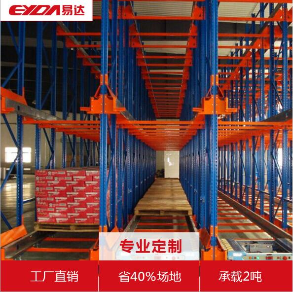 易達廣州倉儲設備公司熱銷貫通式貨架駛入式貨架通廊式貨架