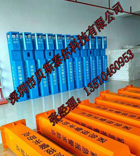欣廣安供應(yīng)一鍵式緊急報警柱