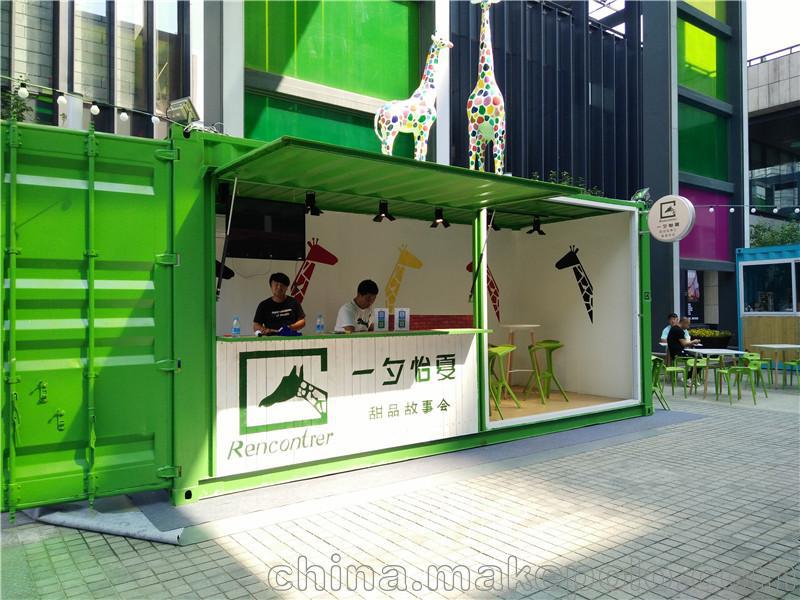 京津冀二手集裝箱 全新集裝箱 海運貨柜出售