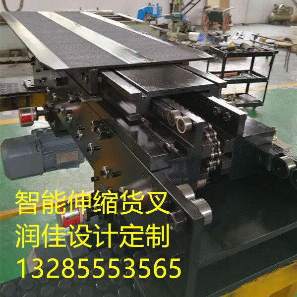 四級貨叉  雙列雙深位堆垛機雙向伸縮貨叉