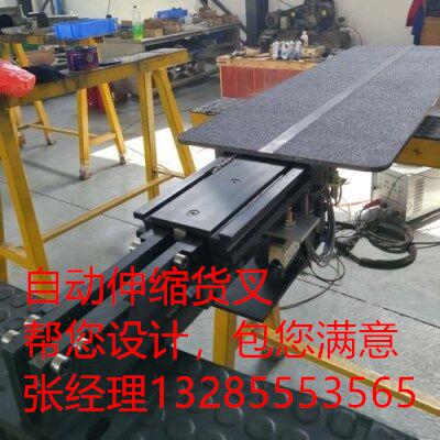 四節式貨叉  雙列單深位堆垛機雙向伸縮貨叉
