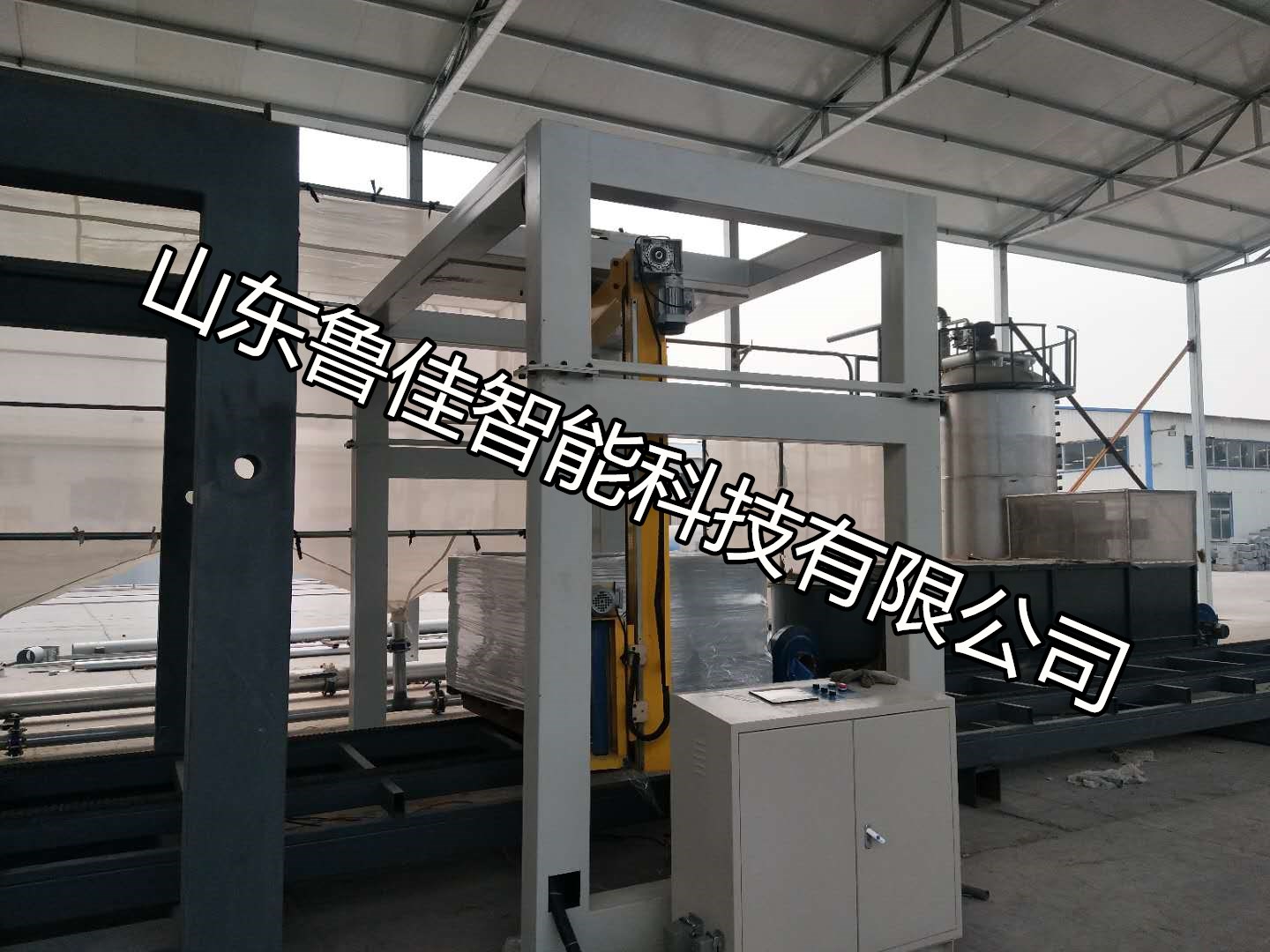加氣塊搖臂式纏膜包裝機(jī)