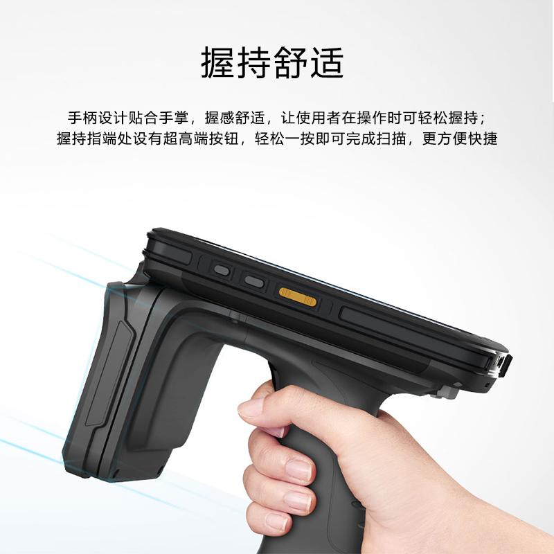wy-72 UHF安卓超高頻RFID手持移動智能終端PDA工業級智能手機盤點機掃描器移動數據采集器