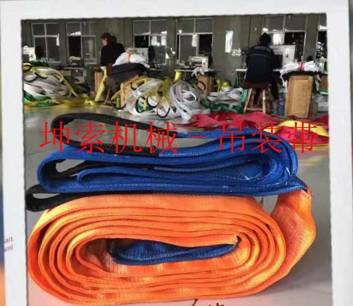 纖維吊裝帶