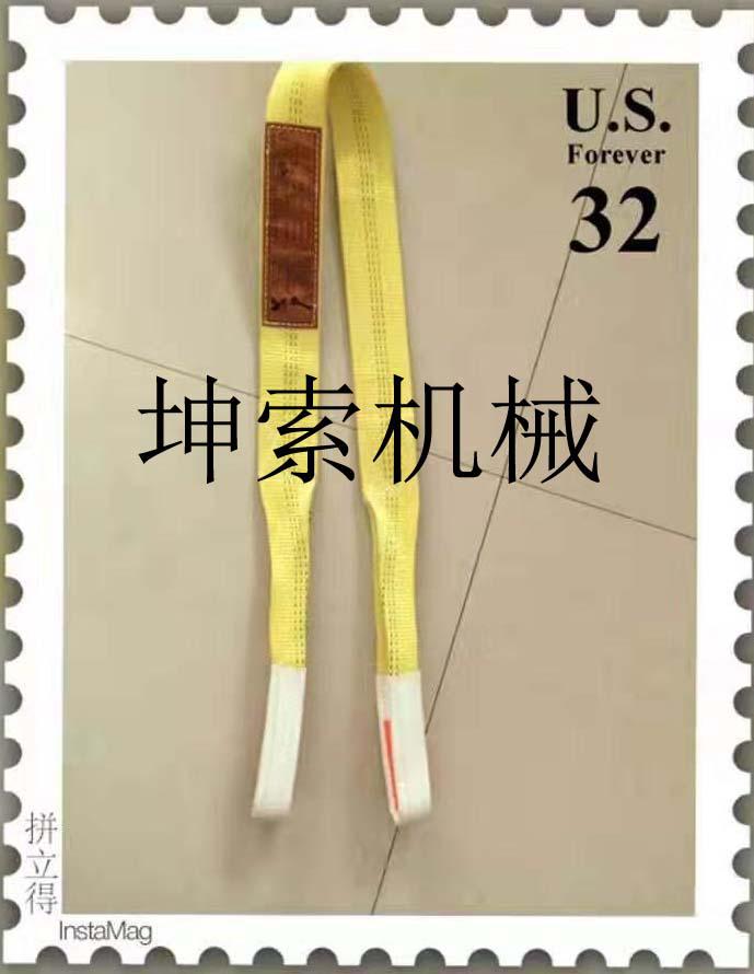 纖維吊裝帶