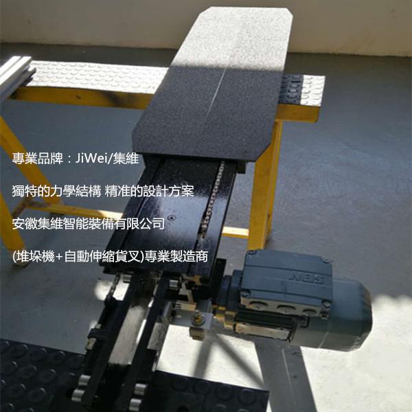 堆垛機伸縮叉 JW系列堆垛機雙向自動伸縮叉