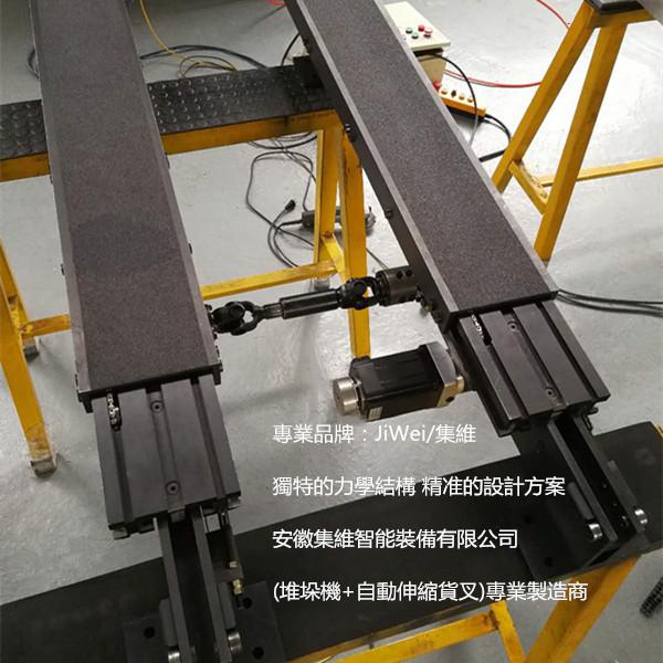 堆垛機伸縮叉 JW系列堆垛機雙向自動伸縮叉