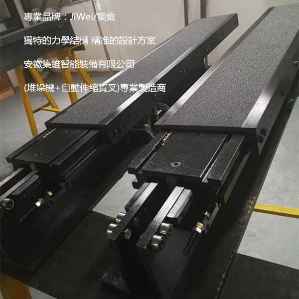 堆垛機(jī)伸縮叉 JW系列堆垛機(jī)雙向自動伸縮叉