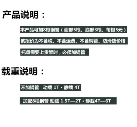  新型川字組裝塑料托盤，后期能為您節(jié)省90%的托盤