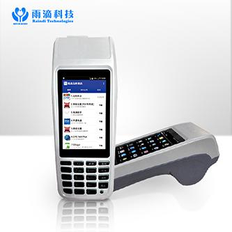 T5數據采集熱敏打印一體手持機