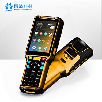 P8 工業條碼手持機