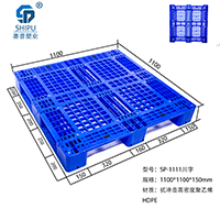 塑料托盤廠家