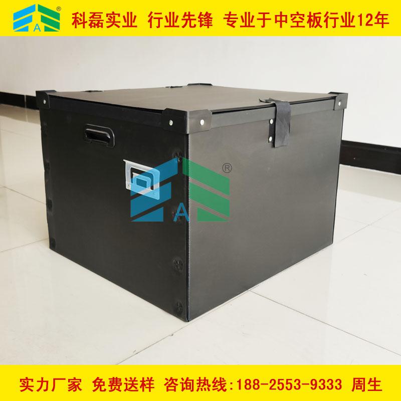 惠州中空板周轉箱 中空板物流箱