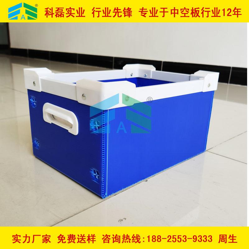 惠州中空板周轉箱 中空板物流箱