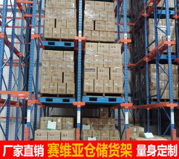 倉庫貨架標準擺放設計方案