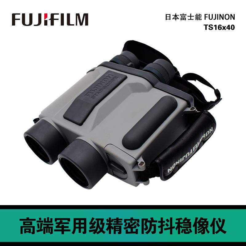 日本富士能FujinonTS1640 16×40高清夜視穩像儀防水防抖望遠鏡