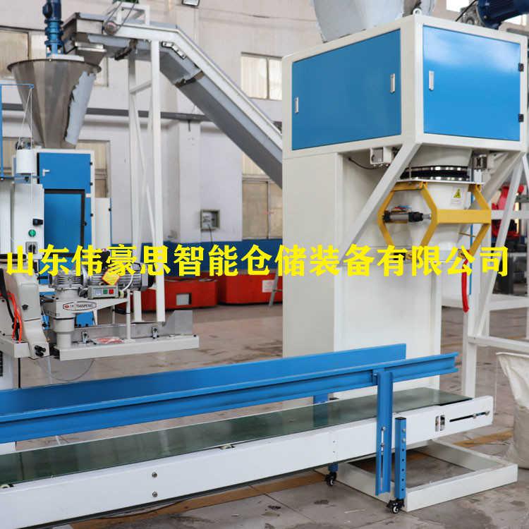 深圳鈦白粉自動化袋包裝流水線 化工包裝機生產線供應商