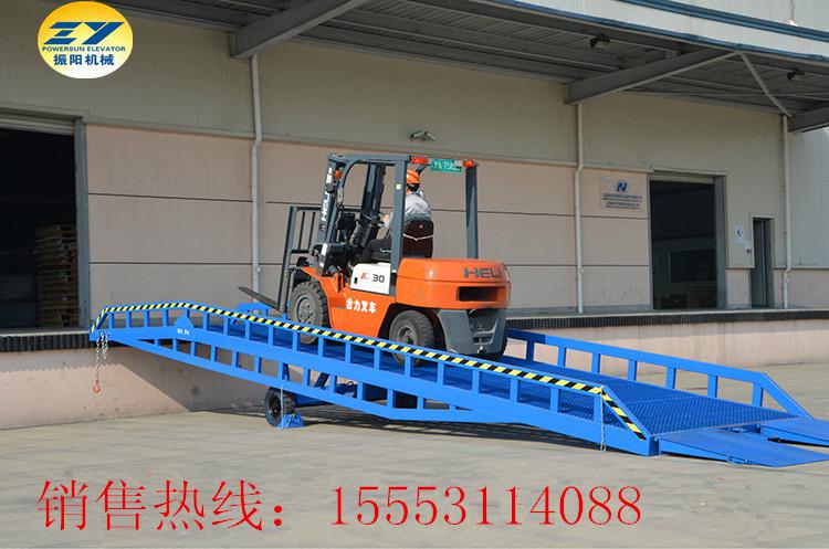 振陽移動式登車橋.集裝箱裝卸平臺.物流專用液壓貨梯