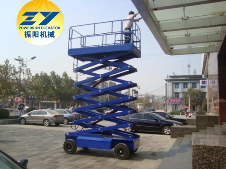 河南自行式升降機.全自行升降平臺.軌道自行式升降車廠家直銷