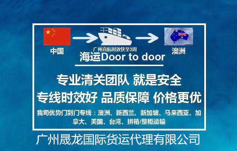 價格低！效率高！手續簡單！服務特好的海上集裝箱運輸
