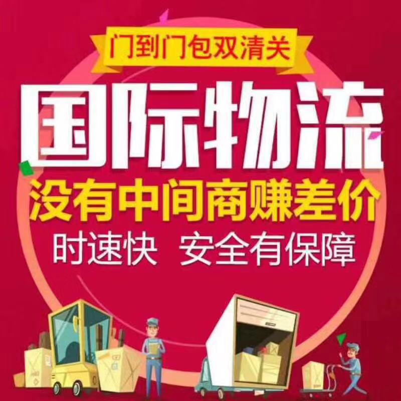 價格低！效率高！手續簡單！服務特好的海上集裝箱運輸