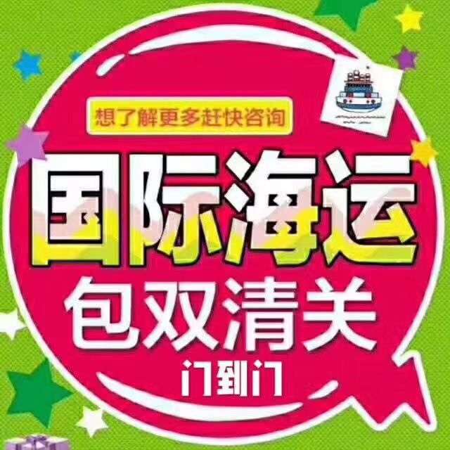 我順利的澳洲海運經歷