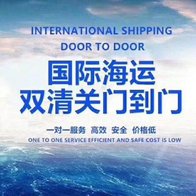 輕松海運貨物到澳洲 只需簡單幾個步驟
