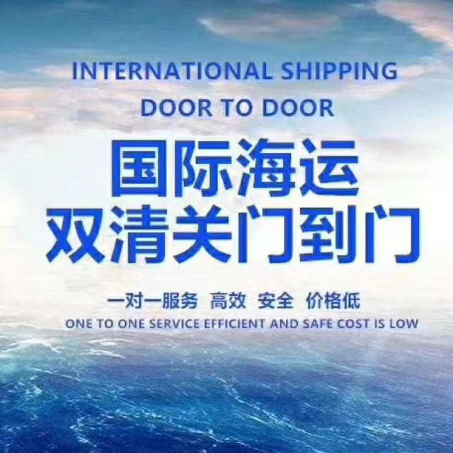 移民搬家海運私人物品加拿大雙清關門到門