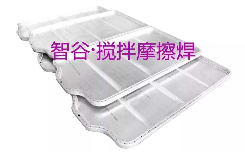 攪拌摩擦焊設(shè)備供應(yīng)商鋁合金電池托盤鋁合金焊接加工免費(fèi)打樣