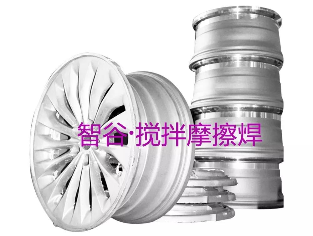 攪拌摩擦焊設(shè)備供應(yīng)商鋁合金電池托盤(pán)鋁合金焊接加工免費(fèi)打樣