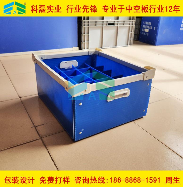 東莞廠家直銷中空板 塑料中空板周轉箱