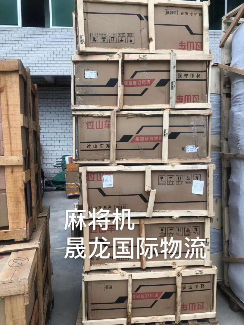 中國到澳大利亞海運報關和清關具體的操作流程分享