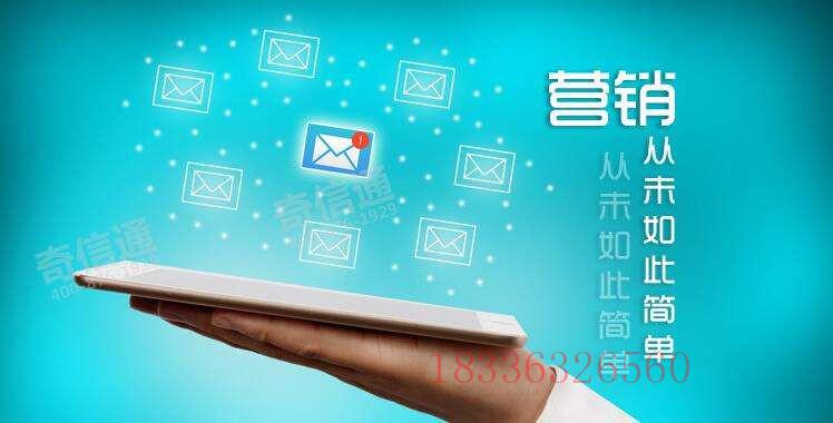 物流用短信平臺  能管理客戶查詢和提升服務質量